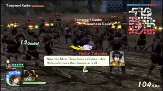 Геймплей Samurai Warriors 4 Vita