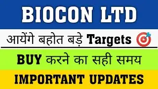 biocon share latest news / biocon share analysis / Biocon Share Price Target #biocon#share