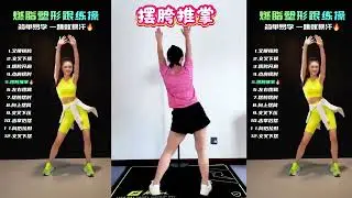 Never Set Sun: Fat Burning Workout - No Running, No Jumping, Just Happy Sweating