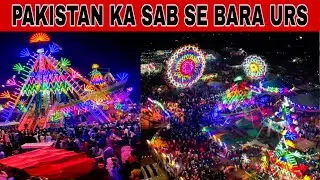 Kelyam Sharif Urs Full Vlog | Baba Fazal Shah Urs | Amazing Crowd| Urs 2026| Noor Khan Vlogs