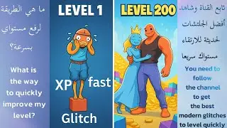 Fortnite The new crazy XP glitch for fast leveling up Chapter 7 Season الخدعة الجديدة المجنونة