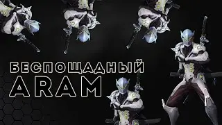 Беспощадный ARAM. 10 Гэндзи. И все в одной катке! | HOTS | Genji