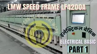 LMW Speed Frame (simplex) LF 4200 electrical basic & motor working process