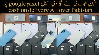 Google Pixel 3,3a,3axl,4,4xl Used price in Pakistan || used iPhone price in Karachi