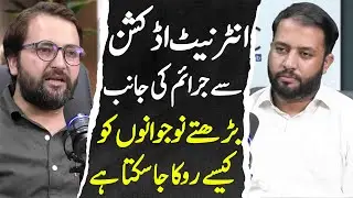 From Internet Addiction to Crime | How to Stop Youth | Dr. Saghir | Ahtesham ul Haq | IRC