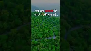 Save Aravali hills || #Supreme Court #rajasthan #nature #trending #Pollution #mining