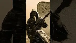 Bread Must Burn  #metal #aivideo #deathmetal