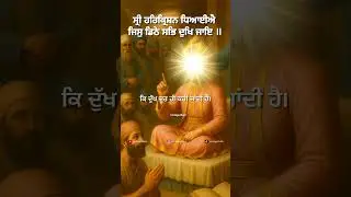 Guru Har Krishan Ji Maharaj &ndash; The Healer of Sorrows |  #maskeenji #kathavichar