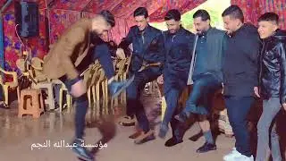 حفلة زفاف 🤍عيسى الرشيد♥ الفنان ابراهيم الدخيل 🤍العازف اثير الجبوري 