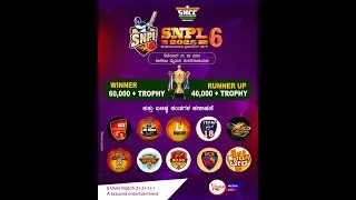 SNPL SEASON-6 || 2025 || SNCC  SPORTS & CULTURAL CLUB || SHANKARANARAYANA || SPORTS KANNADA LIVE
