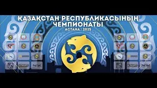 [4 День – Mat 1] ЧРК JU-JITSU 2025