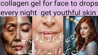 Collagen Gel For Face 2 Drop Every night/Get Youthful glow skin