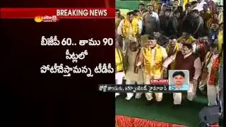 Clash Between BJP-TDP Over Seat Sharing For GHMC Polls