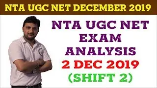 NTA UGC NET 2019 Exam Analysis (2nd December, 2nd Shift) | NTA UGC NET December 2019 Review