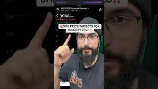 Целевая цена XRP на январь 2026 года! #xrp #crypto