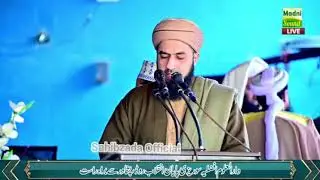 لندن سے آۓ ہوے مہمان کا خوبصورت کلام || دارالعلوم افضلیہ میں || شیخ احمد دباع کی موجودگی میں 