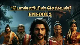 Ponniyin Selvan Episode 2 | மாளிகையிலிருந்து தப்பித்தல் | Vanthiyathevan's Great Escape