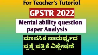 For Teacher's Tutorial GPSTR 2022 Mental ability Model question paper Analysis