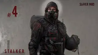 S.T.A.L.K.E.R. Call of Pripyat #4 (Slayer mod)