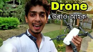 How to fly a Drone in Assamese - DJI spark Drone - Dimpu Baruah