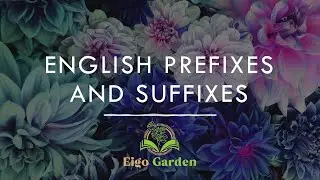 英語の接頭辞と接尾辞 - Learn English affixes