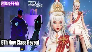 Dragon Raja 龙族幻想 - 9th New Class Reveal - Knight Fashion & Motor Update Showcase 2021