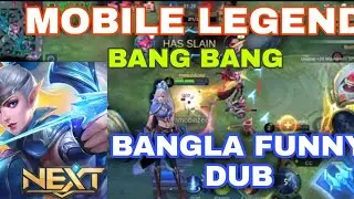 MOBILE LEGENDS BANG BANG BANGLA FUNNY DUB.AR AMBLUSSE