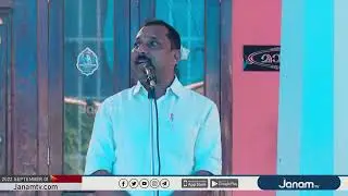 സ്വർഗ്ഗീയ കതിരൂർ മനോജിന്‍റെ എട്ടാം ബലിദാന ദിനാചരണം; പ്രസക്തഭാഗങ്ങൾ