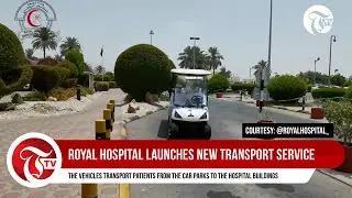 Oman&rsquo;s Royal hospital launches new vehicle transport service