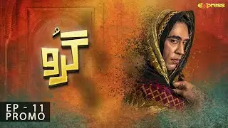 GURU Episode 11 | PROMO | Ali Rehman - Zhalay Sarhadi | Express TV