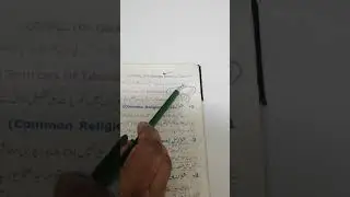 Pak studies lecture no 1 part 1