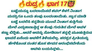 🔥ಮದ್ಯದ ಅಮಲಿನಲ್ಲಿ ಇಬ್ಬರು ಶಾರೀರಿಕ ಸಂಬಂಧ ಬೆಳೆಸಿದ್ದರು