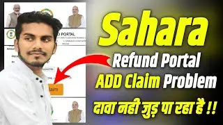 🆕Sahara Refund Portal Add Claim Problem | Sahara Add Claim Problem | Sahara Refund Porta Dawa Jode