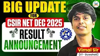 CSIR NET Result 2025 | CSIR NET Result December 2025 | How To Check CSIR NET Result 2025