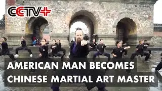 American Man Becomes Chinese Martial Art Master on Wudang Mountains