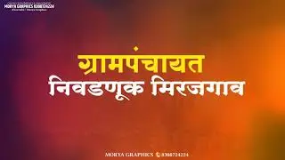 #grampanchayat election #moryagraphics video and trance editing contact:-8308724224