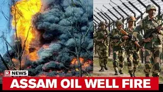 Assam Oil Well Fire: Oil India Seeks Indian Army's Help To Extinguish The Fire