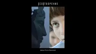 Documentary film 