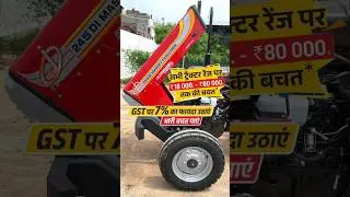 Massey Ferguson 245 DI price | Massey 245 DI 50 HP review | Massey 245 DI New Model 2025 | Massey