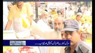 Sarak Kinarey raid with assistant commissioner(dhamthal & United sweets & bakers) part 1