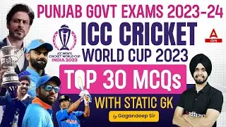 ICC Cricket World Cup 2023 | Current Affairs Today | Top 30 MCQs
