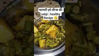Simple & Tasty Aloo Beans Dry Sabji | Quick Indian Veg Recipe 🥔#indiancooking #recipe@DoonKaurs