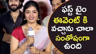 Actress Chandana Speech | Butta Bomma Trailer Launch Event | Bhavani HD Movies