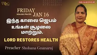தேவன் மரணப் படுக்கையை மாற்றுகிறார் | Daily Morning Prayer & Devotion 🔴 LIVE