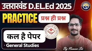 UTTARAKHAND D.El.Ed 2025 || GS || PEACTICE MCQs