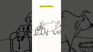 When a friend believes in evidence🤣 #funnyvideo #comedy #shortvideo #memes #cartoon #oianimation