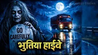 Aahat New Episode | Horror Show 2026 | Aahat New Episode 2026 | #aahat Horror Films