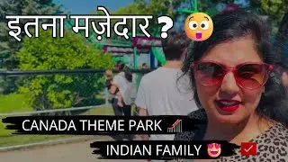 Calaway Park Calgary - क्या सच में उतना मज़ेदार है? | Indian Family Reaction 🇨🇦