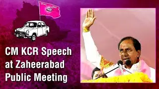 CM KCR full speech at Zaheerabad Public Meeting | TRS Party
