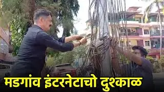 Margao Faces Internet Outage after Power Dept Cuts Illegal Cables || GOA365 TV